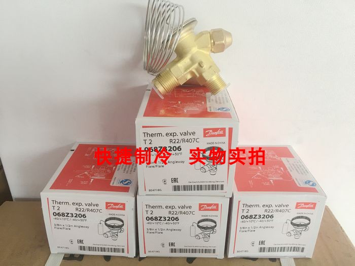 Original Fitted Danfoss Refrigerated Coupont Expansion Valve TE2T2 068Z3206 3209 068Z3400 068Z3400 R22R404 Valve Core