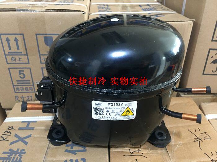 Brand new original Qianjiang Wansheng compressor refrigerator freezer QD WQ153Y R600a 170W warranty for two years