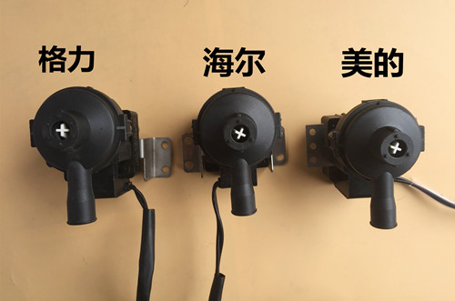 Beauty Glihaier central air conditioning drain pump ceiling embedded type air conditioning day well machine suction top machine water pump drain motor