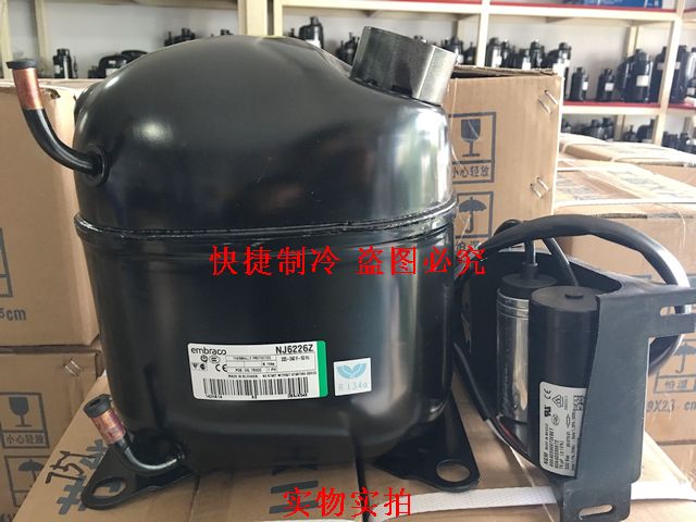 Original import Italian Aspira compressor NJ6226Z compressor R134a 750W compressor