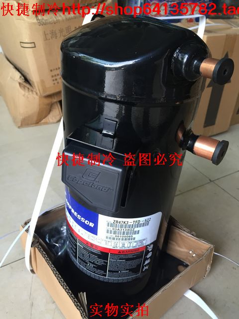 (physical store) 4 grain wheels compressor ZR47 lower wire machine ZR47K3-TFD-522 hostages for one year