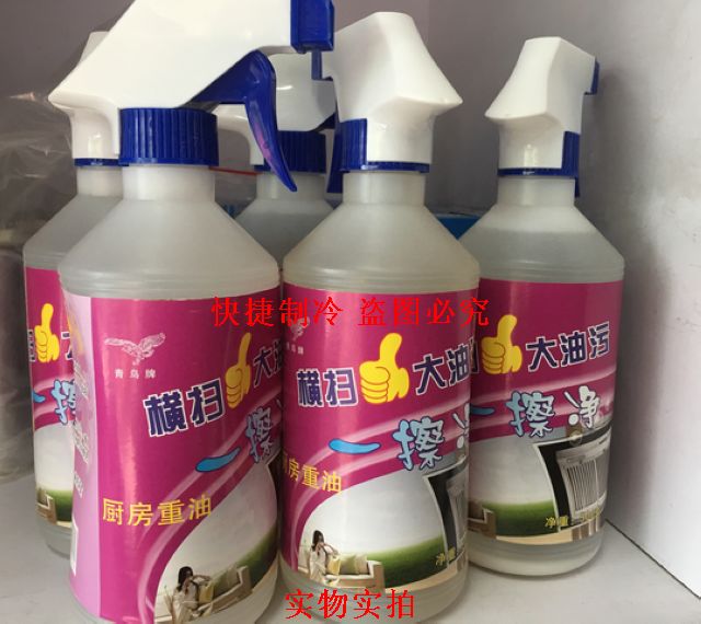 Wuhan Qingbird card degreaser kitchen heavy oil one wipe net powerful elimination of oil and gas cooker oil stains, etc.