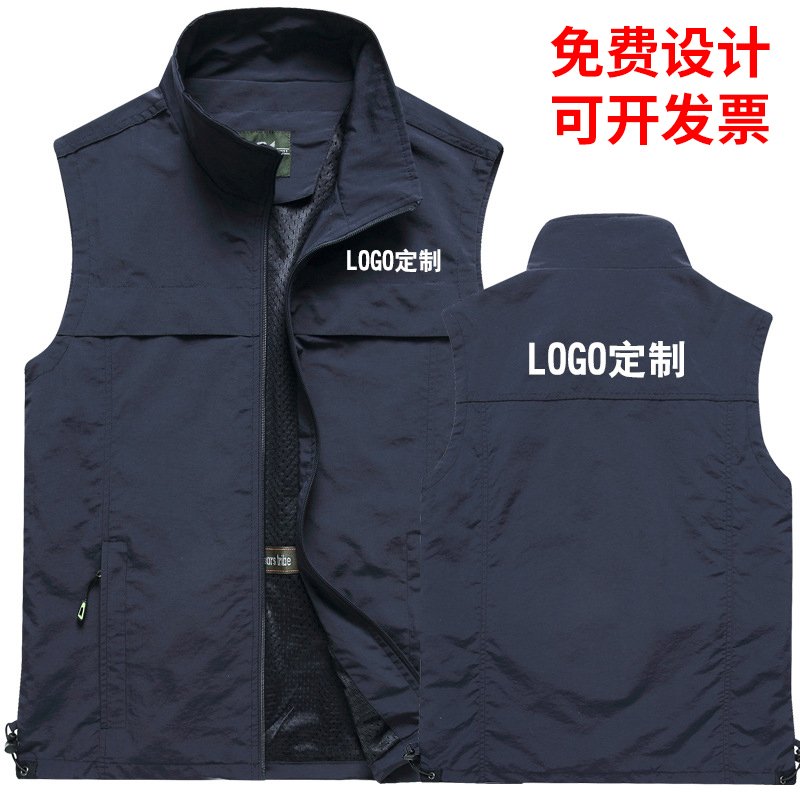 Taslan Nylon Fabric Vest Emergency Management Vest Safety Supervision Vest Court Enforcement Vest with Logo Printing
