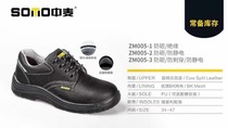 Middle wheat headlayer cow leather abrasion resistant low gang oil resistant and deodorant bag steel head anti-smashing insulation labor shoe protection shoes
