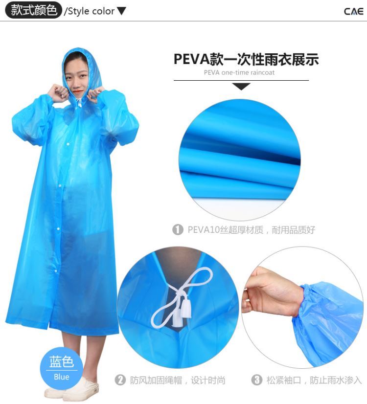 Áo mưa dùng một lần dày dành cho người lớn ngoài trời siêu nhẹ cầm tay du lịch phần dài nam và nữ đi mưa quần áo mưa công an