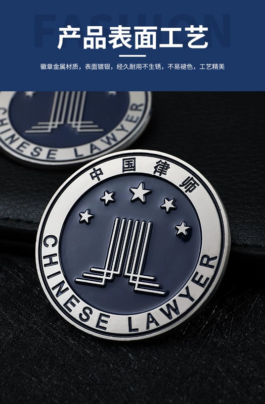 Hiệp hội luật sư Trung Quốc Huy hiệu Luật sư Kích thước Huy hiệu kim loại Ghim Phong cách Luật sư Trâm Anh Luật sư Trung Quốc Áo choàng Biểu tượng - Trâm cài
