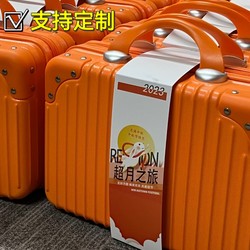 企业公司伴手礼中秋节礼品行李箱月饼礼盒创意实用定制LOGO送员工