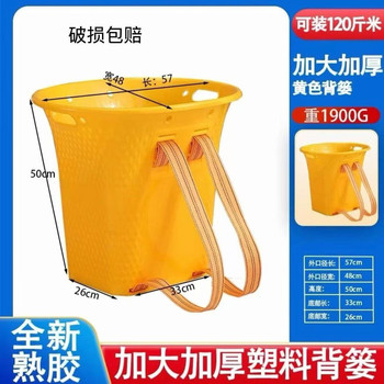 Plastic back basket thickened large plastic cooked rubber farm household back basket square storage bucket sturdy large back basket