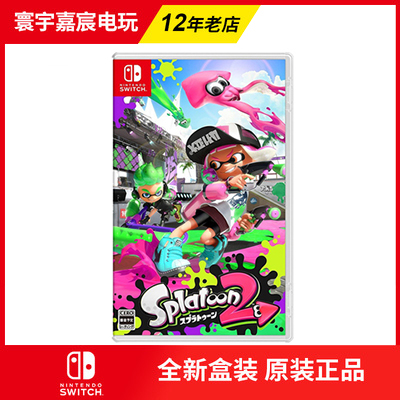 Oneka Switch Nintendo Splatoon2 Jet Warrior 2 squid 2 NS game spot