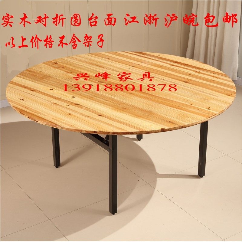 Cedar Wood Folded Round Table Top Table Solid Wood Table Round Table Top Table Solid Wood Folding Table Large Round Table