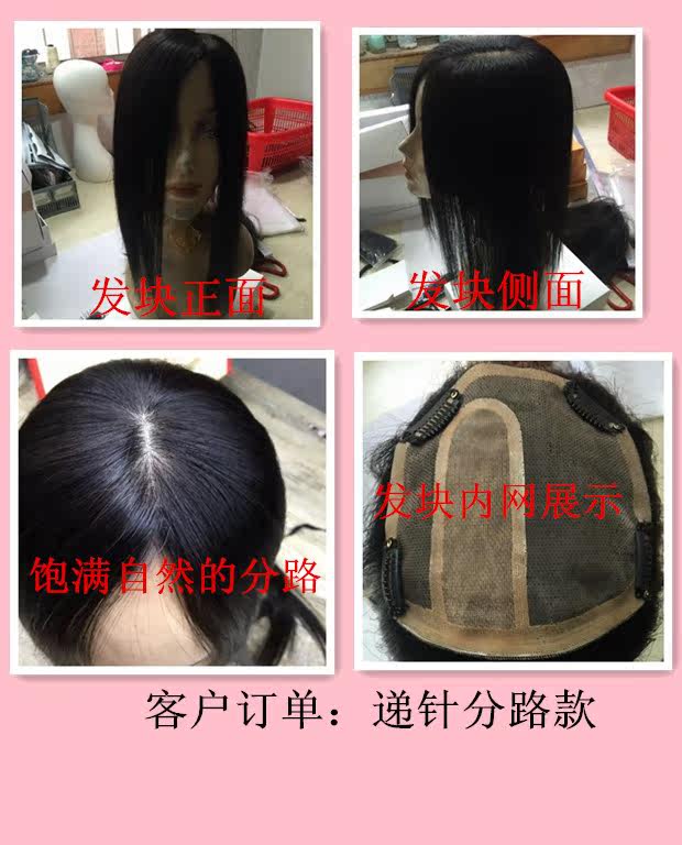 Extension cheveux - Ref 218860 Image 12