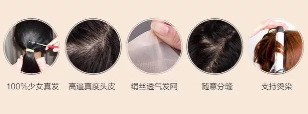 Extension cheveux - Ref 216839 Image 7