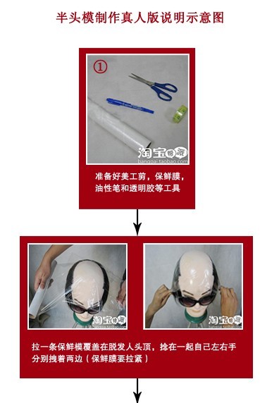 Extension cheveux - Ref 216839 Image 29