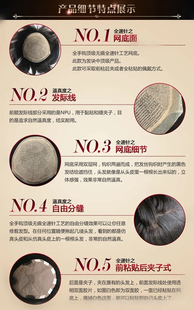 Extension cheveux - Ref 216839 Image 10