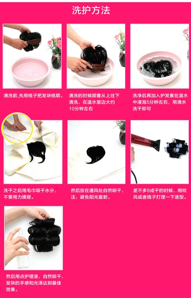 Extension cheveux - Ref 218860 Image 18