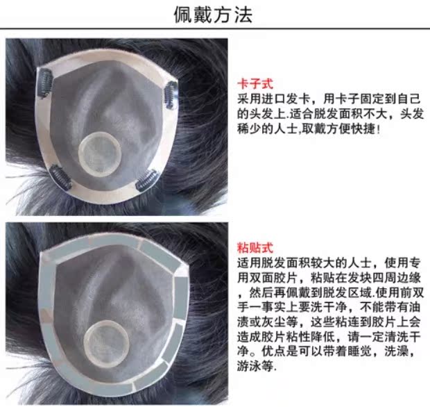 Extension cheveux - Ref 216839 Image 23