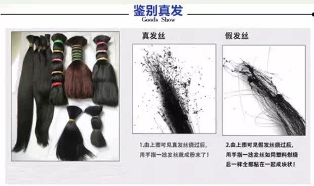 Extension cheveux - Ref 216839 Image 26