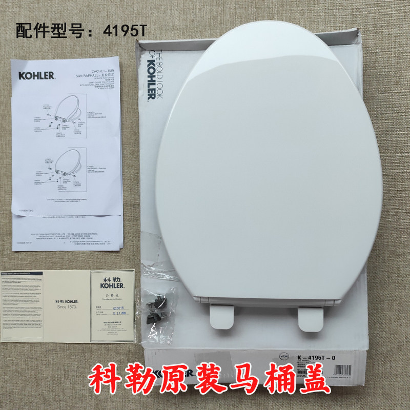 Kohler original toilet cover K-4195T San Rafael toilet seat toilet seat 3722 3323T