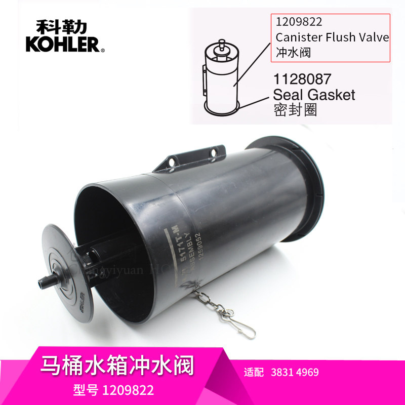 Applicable Koehler toilet tank accessories Category 5 cyclone drain valve flush valve seal rubber ring 1128087
