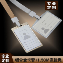 Aluminum Alloy Cutting Sleeve 1 5 Hanging Rope Metal Cutting Sleeve Hanging Rope Workcard Employee Certificate Chest Card Credential Ic Cutting Sleeve Customization