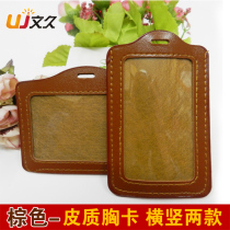 dezhi got likeish brown imitation leather credentials bag chest card cover magnetic card cover document sleeve chest card imitation leather chest card