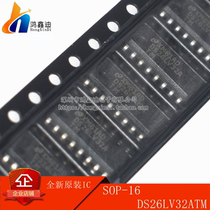 New original fit DS26LV32ATM DS26LV32A SOP-16 Packaging Transceiver Chip
