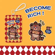 Grand German Cup Card Campus Original Student Meal Card Work Card Card Protection Cover Woman