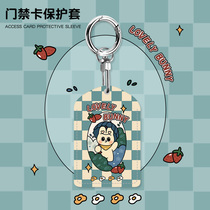 In retro-grained rabbit door restricted card set rectangular water droplet card sleeve area elevator access card keychain button
