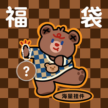 Collective Post Office Hanging Five Headset Bag Bag Mobile Pearl Chain Twenty Style Random