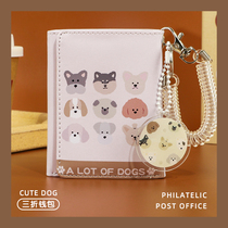 Cute puppy short wallet new lady 2023 explosion multi - card change card card card card containing baby girl
