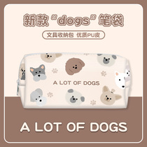 Full screen puppy pen bag in cute wind high-capacity high-quality stationery box junior high school pencil high-value students
