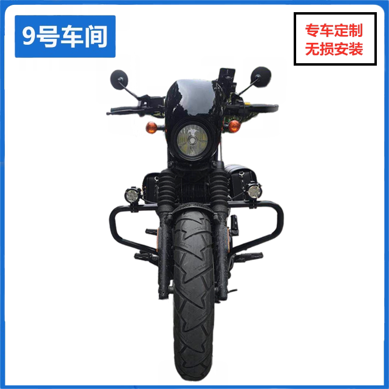 EOKO bumper stand is suitable for light riding Hyosung Daehan GV300 Longjia V tyrant modified parts spotlight front anti-collision bar