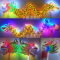 Bar and nightclub luminous dragon and lion dance wine and noodle atmosphere props dragon set LED charging faucet 36 meters