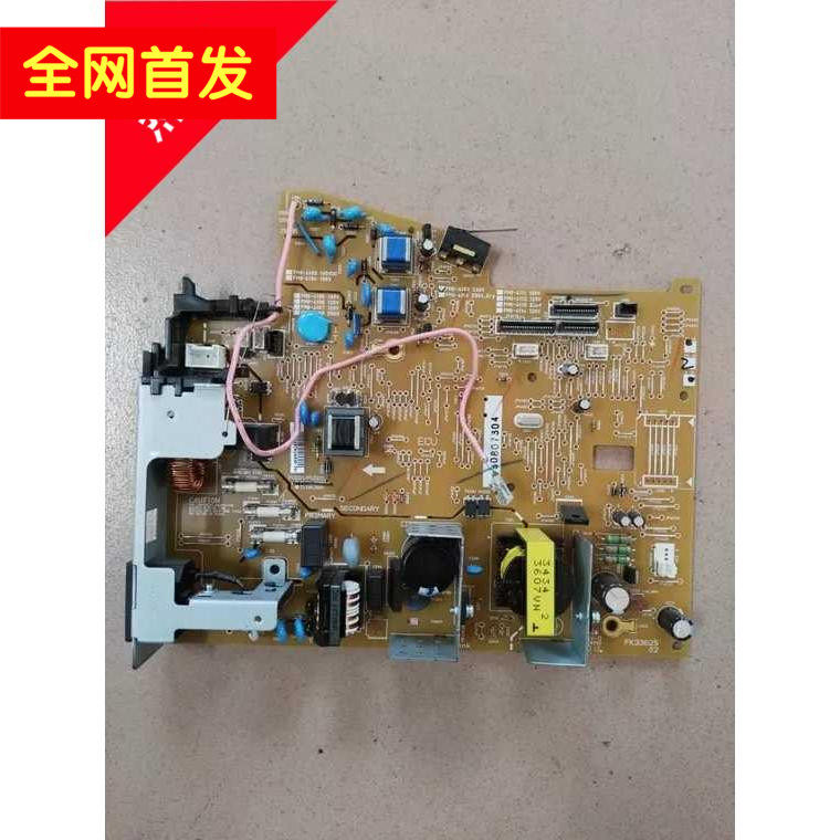Canon MF4870 4750 4752 4752 4880 4880 4890 4890 supply board for phone battery Canon high-pressure plate