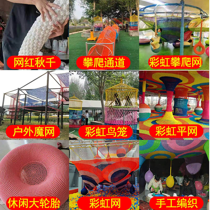 色彩斑斓的安全守护者：儿童专用防护网