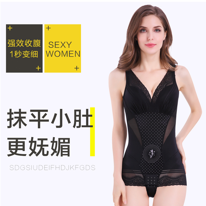 Negative ion collecting bunches waist lifting hip and hip body shapen clothes pregnant woman postpartum meme underwear woman