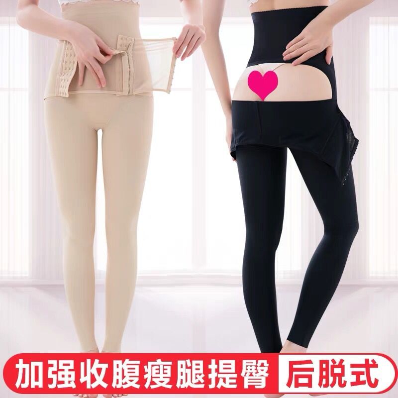 Tingmei Weiman high waist, abdomen, buttocks and hips