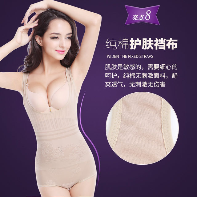 Tingmei Weiman's tummy-tightband waistband seamless ເຄື່ອງນຸ່ງຫົ່ມຮູບຮ່າງຫນຶ່ງສິ້ນສໍາລັບ underwear ຮູບຮ່າງຫຼັງເກີດລູກເພື່ອຫຼຸດຜ່ອນຫນ້າທ້ອງສໍາລັບແມ່ຍິງ