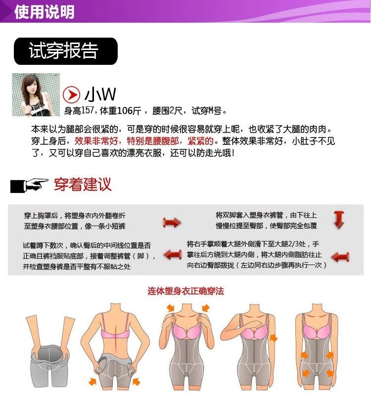 Sous-vêtement minceur simple en nylon - Ref 691471 Image 36