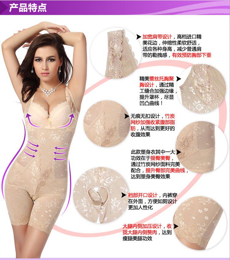 Sous-vêtement minceur simple en nylon - Ref 691471 Image 23