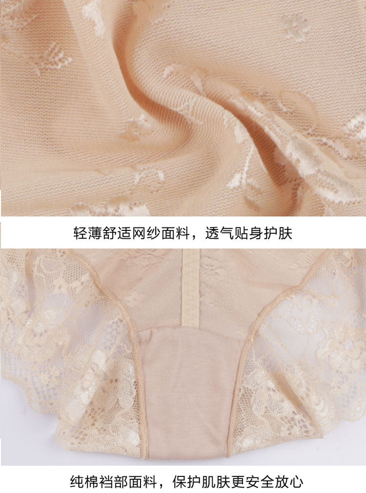 Sous-vêtement minceur simple en nylon - Ref 691471 Image 21