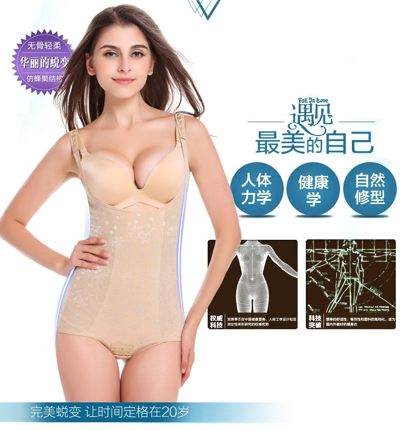 Sous-vêtement minceur simple en spandex - Ref 691785 Image 12