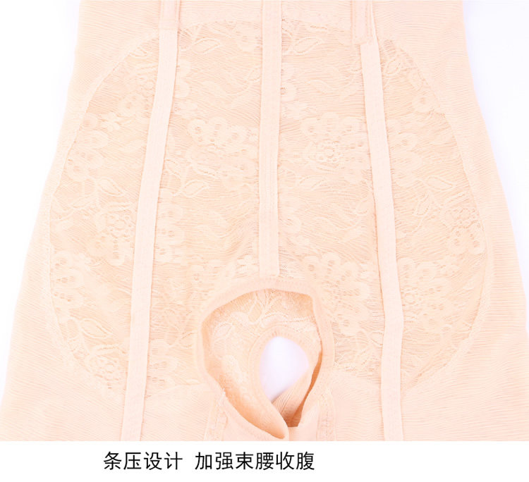 body amincissant luxueux en nylon - Ref 674173 Image 22