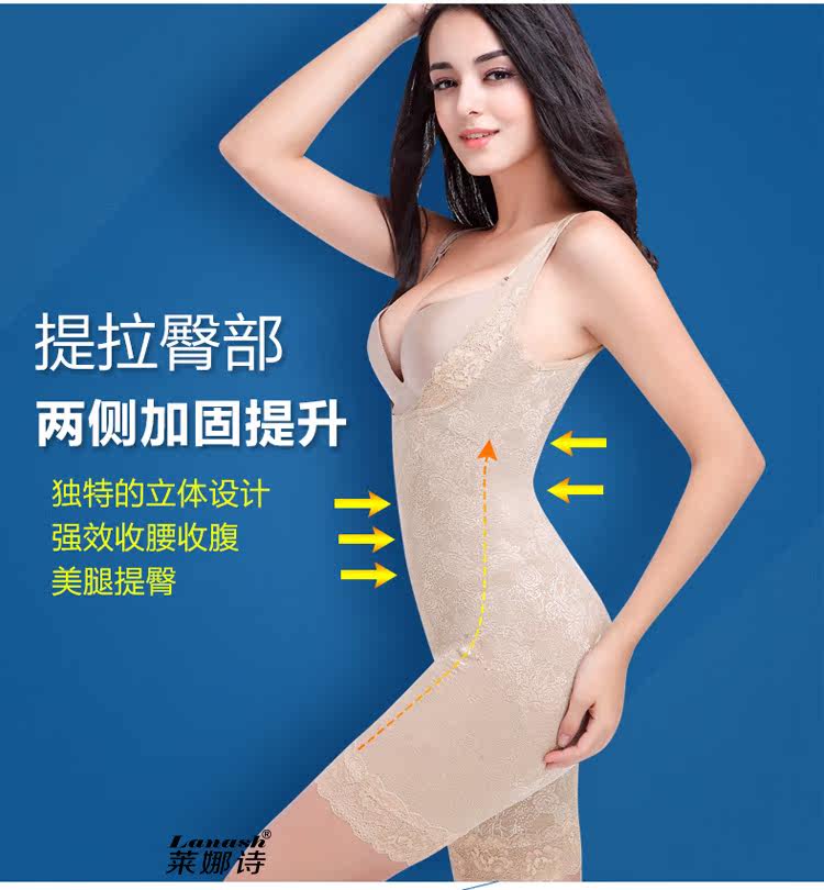 Sous-vêtement minceur luxueux en nylon - Ref 693216 Image 8