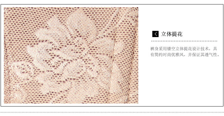 body amincissant en nylon - Ref 674179 Image 40