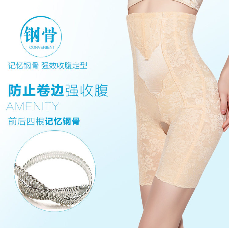 body amincissant luxueux en nylon - Ref 674173 Image 12