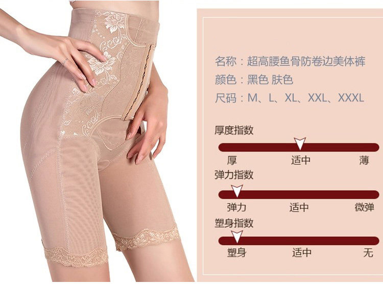 body amincissant en nylon - Ref 674179 Image 9
