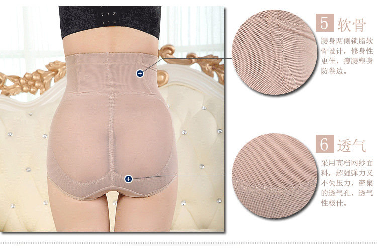 body amincissant en nylon - Ref 674179 Image 15