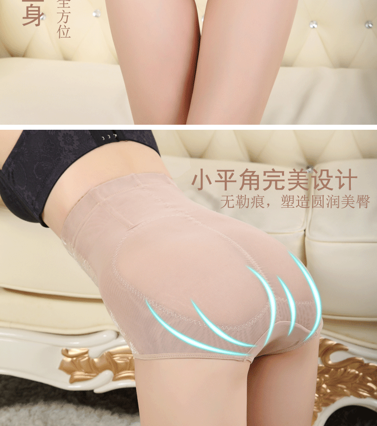 Ting Mei Weiman mùa hè mỏng phần eo cao định hình cơ thể quần eo eo eo sau sinh giảm béo làm đẹp đồ lót do lot nam