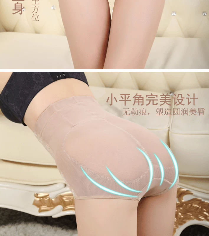 Ting Mei Weiman mùa hè mỏng phần eo cao định hình cơ thể quần eo eo eo sau sinh giảm béo làm đẹp đồ lót quần lót ren
